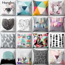 Hongbo-funda de almohada con estampado geométrico de mármol, cubierta de cojín de cama para coche, sofá, decoración del hogar, 1 unidad 2024 - compra barato