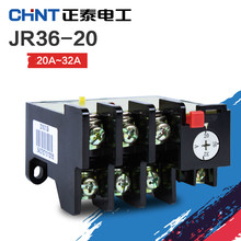 CHINT-relé térmico de sobrecarga, Protector de sobrecarga de temperatura, CHNT JR36-20, relé térmico de corriente 0.35A JR36/20 2024 - compra barato