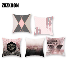 Diy Custom Rose Gold Square Cushion Cover Geometric Dreamlike Pillow Case Polyester Throw Pillow Cover For Home Decor 45x45cm 2024 - buy cheap