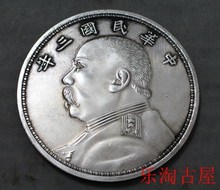 Большая Республика Китая Юань Ших Кай 3 года толстый человек Серебряная монета доллар бесплатная доставка 2024 - купить недорого