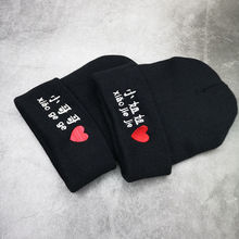 Xiao ge xiao jie jie jie gorro unissex, chapéus de inverno para homens/mulheres preto, tricô unissex, casaco quente para amantes, chapéu casual 2024 - compre barato