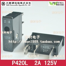[SA]Japan's imports of Japanese Big East Big East Telegraph P420L 2A 125V fuse fuse ---10PCS/LOT 2024 - buy cheap