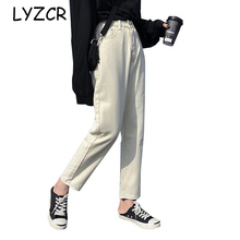 Джинсы для женщин в стиле бойфренд Lyzcr, свободные женские джинсы-шаровары с высокой талией, 2019 2024 - купить недорого