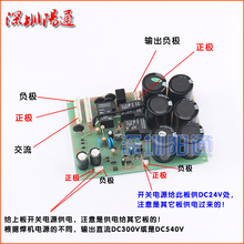 Hand-welded double-voltage bottom plate for circuit board ZX7-250/315 power-supply board of inverter welding machine fittings 2024 - купить недорого