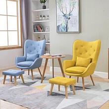 Nordic Single Living Room Sofa Balcony Apartment Mini Chair Modern Minimalist Sofa Personality Leisure Bedroom Room Chair 2024 - buy cheap