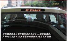 Rear brake lights, carbon fiber accessory brake light decoration paper,used for  Suzuki  s-cross, 2024 - buy cheap