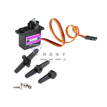 Free Shipping MG90S Metal gear Digital 9g Servo For Rc Helicopter plane boat car MG90 90S 9G IN STOCK 2024 - buy cheap
