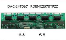 original 100% test DAC-24T067 RDENC2570TPZZ 2995318700 High pressure plate 2024 - buy cheap