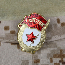 Insignia de medalla militar del Día de la victoria de la Unión Soviética, pedido Original de la URSS, insignias doradas de la persona CCCP 2024 - compra barato