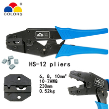 COLORS HS-12 steel wire rope crimping dedicated 6/8/10mm2 10-7AWG crimping pliers connectors brand tools 2024 - buy cheap