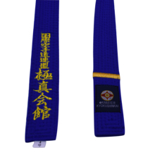 Kyokushin-cintos de karatê profissional, listra de kyokushin kai iko, cintos bordados cor de karatê 2024 - compre barato