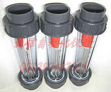 LZS-65 plastic pipe liquid flowmeter water spigot diameter 75MM tube flowmeter 2024 - купить недорого