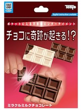 Фокусы Tenyo, шоколадный перерыв 2024 - купить недорого
