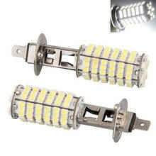 4pcs H4 H1 H7 DC12V 120LED SMD High Low Beam LED Fog Light Headlight Lamp aytime Running Lights 2024 - buy cheap