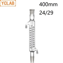 Tubo condensador YCLAB 400mm 24/29 con tubo interno en espiral, Boca de tierra estándar, equipo de química de laboratorio de vidrio borosilicato 2024 - compra barato