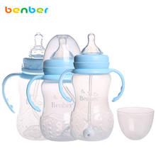 300ml Wide Mouth Baby Feeding Nipple Bottle Automatic Pipette Handle Design Bottle Quality PP Straw for 0-3 Years Infant 2024 - buy cheap
