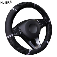 6 Colors Car Steering Wheel Cover Sports Fashion Ice Silk 3D Massage Grid Braid on the Steering-wheel Volant Auto Car Styling 2024 - buy cheap