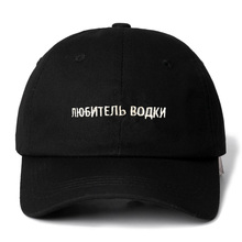 Russian Letter Vodka lover Snapback Cap Cotton Baseball Cap For Men Women Adjustable Hip Hop Dad Hat Bone Garros 2024 - buy cheap