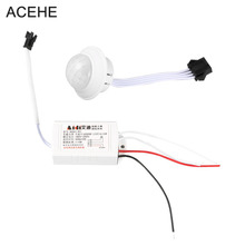 Acehe 220v ir sensor de corpo infravermelho inteligente interruptor de luz para lâmpada sensor de movimento interruptor de pir de movimento ajustável