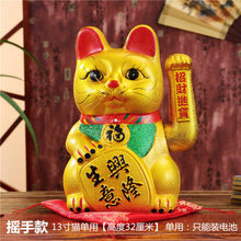 13inch Ceramic gold electromotive power cat Shaking ornament animal Golden crank ceramics craft statues Home dies 2024 - buy cheap