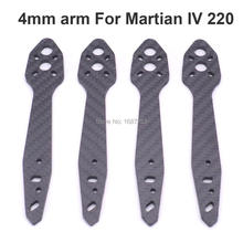 3k Full Carbon fiber 4mm arm replacement spare parts arm for Martian IV 220 220mm Frame Quadcopter FPV Racing Drone 2024 - buy cheap