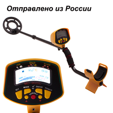 MD9020C  Underground Search Metal Detector  Gold Digger Gold Detector Treasure Hunter Seeker MD-9020C with Updated Backlight 2024 - buy cheap