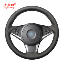 Yuji-hong capa de couro artificial de volante de carro para bmw, e60, 530d, 545i, 550i, e61, touring 2004-2011, e63, e64, 630i, 645ci, preto 2024 - compre barato
