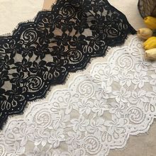 LASUI wide 26 cm Elegant cord france eyelash lace Nylon lace DIY dress wedding belt decorative veil splicing accessories 0357 2024 - buy cheap