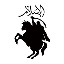 New Product Car Sticker Islamic Muslim Knight Riding Horse Car Decal Styling Adhesive Vinyl Car Bumper Personality Jdm 2024 - купить недорого