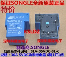 SONGLE-100% Original, nuevo, SLA-05VDC-SL-C, SLA-5VDC-SL-C, SLA-09VDC-SL-C, 30A, 6 pines, 5VDC, 9VDC, relé de potencia, SLA-9VDC-SL-C 2024 - compra barato