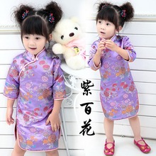 Vestido floral tradicional feminino cheongsam qipao com três quartos para crianças 2024 - compre barato