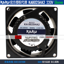 NEW KAKU KA8025HA2 8025 AC220V 0.10A SLEEVE metal frame Axial cooling fan 2024 - buy cheap