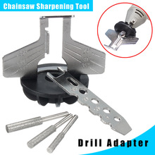 Drill Hand Sharpener Adapter Rotary Power Drill Chain Saw Sharpening Attachment Tool For Woodworking Power Tools Part 2024 - buy cheap