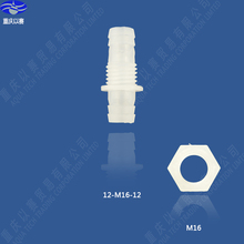 12-M16-12 plastic pipe connector,straigth fitting,reducing coupling 2024 - buy cheap