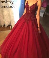 2021 New Sexy Ball Gown Spaghetti Straps Lace Appliques Tulle Red Evening Dresses Party Prom Formal Robe De Soiree Event Dress 2024 - buy cheap