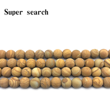 Natural Wood Stripe Frosted  Ball Loose Stone Beads Bracelet 4/6/8/10/12MM Fit Diy Charms Beads For Jewelry Accessorie Wholesale 2024 - buy cheap