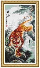 Embroidery Package Hot Sell Best Quality  Cross Stitch Kits Hawkwind Tiger Animal Free Shipping 2024 - buy cheap