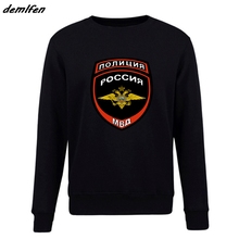 Hot Sale pullover Fashion Men hoodie New Russia Russian Moscow  MVD Logo Design Sweatshirt Casual Coat Sweatshirt 2024 - buy cheap