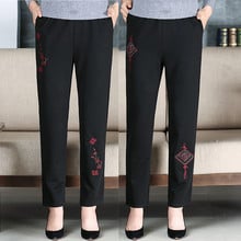 Calça comprida feminina com cintura alta, calça casual de outono plus size com elástico na cintura, 2018 2024 - compre barato