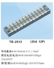 5pcs 600V 25A Double Row 12 Position Terminal TB2512 2024 - buy cheap