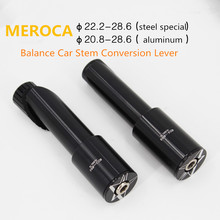 MEROCA bike bicycle 20.8/22.2mm to 28.6mm stem fork conversion rod lever S/balance car refit remodel re-equip 2024 - buy cheap