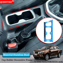 QCBXYYXH For Nissan Navara NP300 D23 2017 2018 Car Styling Car Interior Frame Decal Cup Holder Panel Sequins Sticker Accessories 2024 - buy cheap