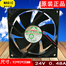 Novo ventilador de refrigeração de inversor de 9025 24v 0,48a 9cm 2024 - compre barato