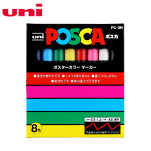 Mitsubishi Uni Posca PC-3M Paint Marker- Fine Tip-0.9mm-1.3mm 8 colors case 2024 - buy cheap
