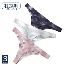 DULASI Ice Silk Thong Panties Sexy Women Underwear Female G-string Panties Briefs For Ladies Low Waist Seamless Panty For Girls 2024 - buy cheap