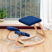 Cadeira de correção postural para estudantes, cadeira para proteção da coluna, pescoço, cintura, ergonômica, madeira sólida, 1 peça 2024 - compre barato