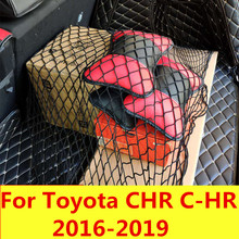 Тюнинг автомобилей багажная сетка для багажника автомобиля Автомобильная сетка для хранения Исправлена чистая сетка для багажа украшения аксессуары для Toyota CHR C-HR 2016-2019 2024 - купить недорого