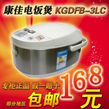 kgdfb-3lc household mini electric rice cooker area 2024 - buy cheap