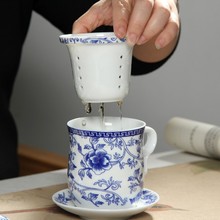 Retro Chinese Blue White Porcelain Tea Cup Set with Saucer Lid Infuser 260ml Ceramic Teacup with Tea Filter Free Shipping 2024 - buy cheap