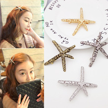 Korea Newest Design Exquisite Metal Hair Clips Super Star Starfish Hairpins Hairwear Accessories Fashion Jewelry Head Hair Fork 2024 - buy cheap